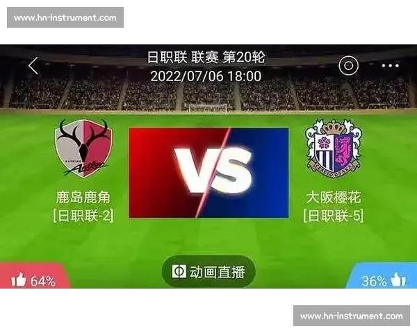 亚冠焦点战广州恒大迎战鹿岛鹿角谁能抢占晋级先机关键对决之战