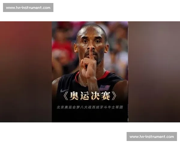 梦八队鏖战西班牙决赛再现巅峰对决篮球史诗之夜世界级赛场荣耀时刻